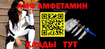 гидра Нальчик
