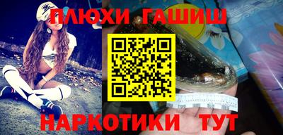 гидра Нальчик