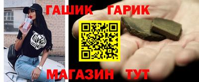 гидра Нальчик