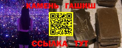 гидра Нальчик