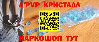 мяу мяу мука Наро-Фоминск