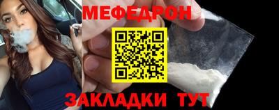 гидра Нальчик