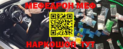 метамфетамин Можайск