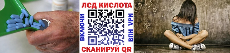 ЛСД экстази кислота  где можно купить   Старый Оскол 