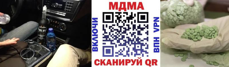 MDMA Molly  Старый Оскол 
