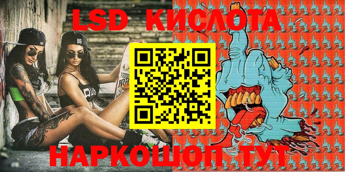 Старый Оскол  Наркотические марки 1,8мг  Марки N-bome  Вход с VPN 