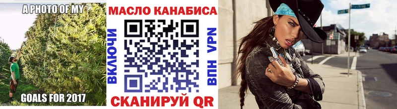купить наркотик  Старый Оскол  Дистиллят ТГК концентрат 