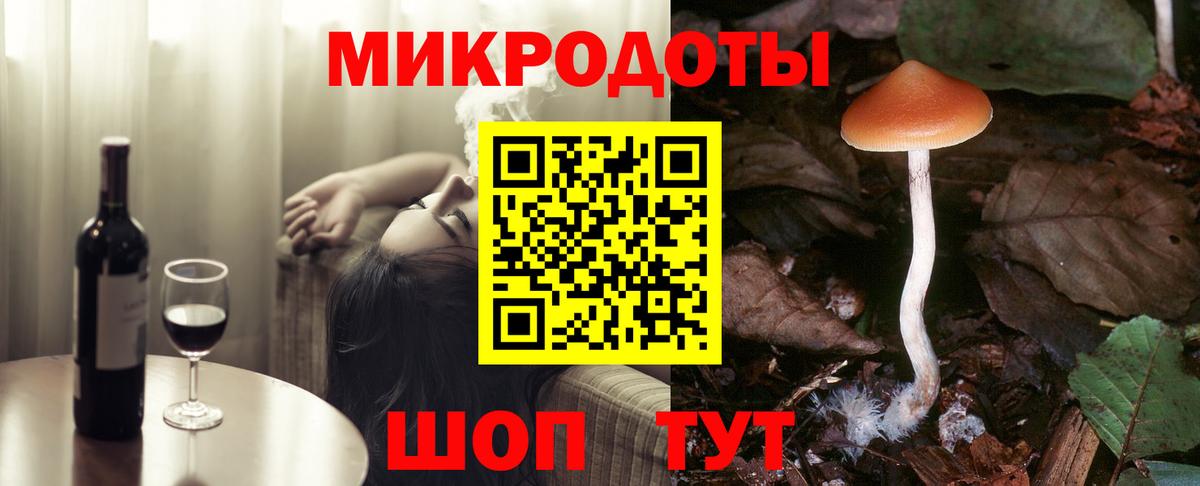 Галлюциногенные грибы мухоморы  Вход с VPN  Старый Оскол 
